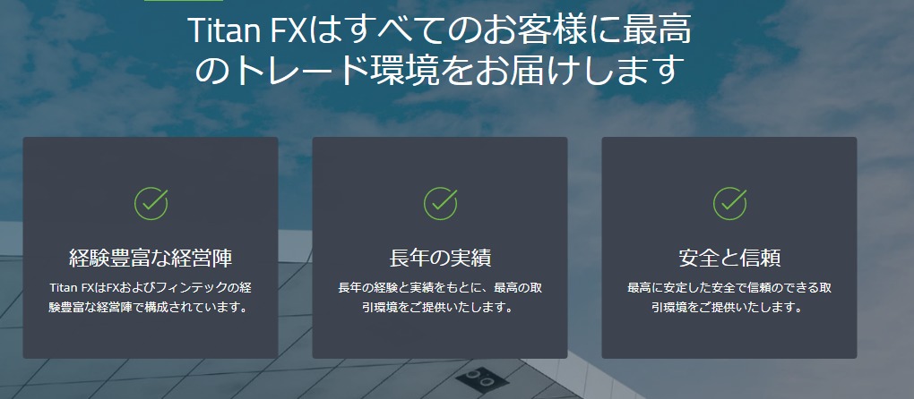 会社概要
