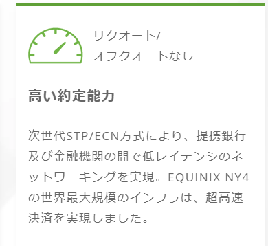 約定力