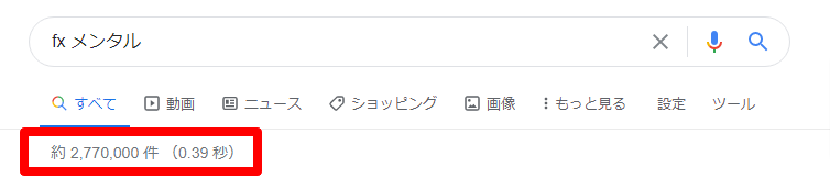 FX メンタル 検索結果