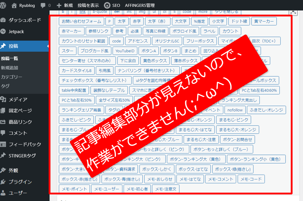 テキストエディタ見えない感じ