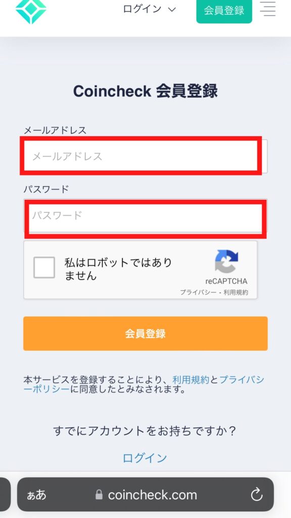 すべての項目を入力