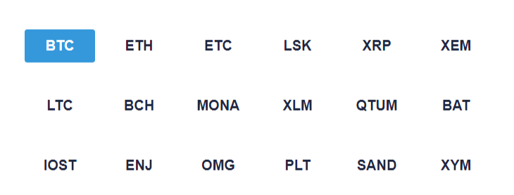 貸暗号資産サービス 利用通貨
